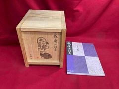 瀬戸内寂聴庵法話集 CD 12枚セット 木製ケース 寂庵法話集 瀬戸内寂聴 CD全12巻 木箱入り - メルカリ
