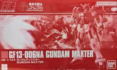 2025年最新】HG ガンダムマックスターの人気アイテム - メルカリ