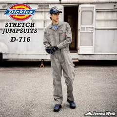 Dickies ディッキーズ つなぎ D-716 SS～5L ブラック ツナギ 男女兼用 DIY 続服 ヒッコリー ストレッチ オーバーオール カバーオール 作業着 通年 おしゃれ かっこいい アウトドア キャンプ ガーデニング 農作業 釣り 車