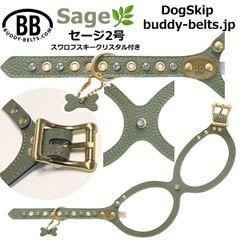 Buddy Belts バディーベルト ピンク 2.5号 スワロフスキー付き - メルカリ