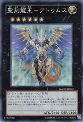 遊戯王 PSA10 完美品 スーパー 光霊術 -「聖」 鑑定品 GAOV 光霊術－「聖」【遊戯王トレカお買得価格通販：トレコロ】