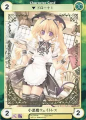 【中古】アクエリアンエイジ PP046[PR]：(箔押し)小悪魔ウェイトレス