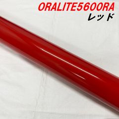反射シート ORALITE 5600RA オラライト 20×30cm【レッド】