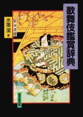 希少 広辞苑 第一版第四刷 昭和31年 新村出編 - メルカリ
