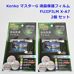 ⭐️期間限定お値下げ⭐️Fujifilm X-A7 ⭐️保護フィルム貼り付け済⭐️ 楽天市場】fujifilm x-a7の通販