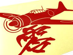零　ゼロ戦　零戦　ゼロセン【9x15cm】　ワンマン　アンドン　ステッカー