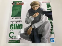  未開封品 C賞 ジン MASTERLISE 一番くじ HUNTER×HUNTER GREED ISLAND HUNTER×HUNTER