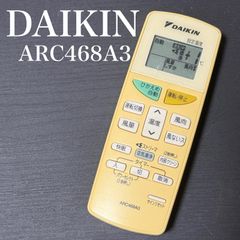 DAIKIN エアコン DKN-8A5 ARC478A5 代替品リモコン 汎用品 - メルカリ