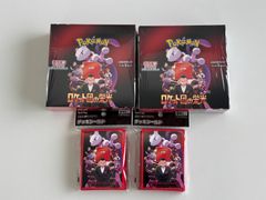 ポケカ　ロケット団の栄光　２BOX　シュリンク付き