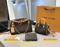 新品 LV LOUIS VUITTON ルイヴィトン トートバッグ ショルダーバッグ   財布  3点セットバッグ