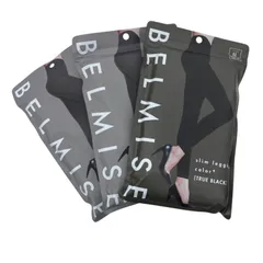 186001　★未開封★　BELMISE　ベルミス　スリムレギンス　カラープラス　アンティークグレー　トゥルーブラック　　LLサイズ　3点まとめ売り☆
