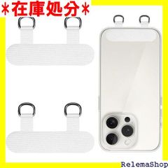 2枚 スマホ ストラップホルダー 2口タイプ 携帯ストラップホルダー スマホタグパッチ オックスフォード生地 耐摩耗性 スマホに傷付きなし 一体成形 裂け・型崩れにくく 金属Ｄ字リング丈夫で荷重性良い スマホストラップ スマホショルダー -ホワイト 2718