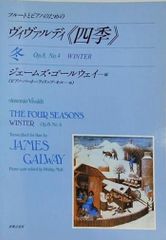 宮沢賢治 セロ弾きのゴーシュ・よだかの星 などのセット 新潮