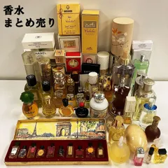 まとめ売り　ブランド　香水　石鹸　45点セット　シャネル　ニナリッチ　クリスチャンディオール　マダムロシャス　エルメス　他