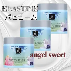 エラスティン ELASTINE パヒューム トリートメント ピュアブリーズ ヘアトリートメント 230g 3個