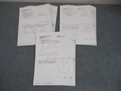 2025年最新】sapixテストセットの人気アイテム - メルカリ