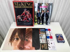 DREAM KINGDOM Mr.KING写真集 初回限定版 / 出版 : 集英社 