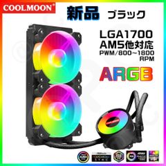 【新品】【黒】COOLMOON　簡易水冷CPUクーラー ICEMOON 240　ARGB/オート（非対応マザー）両対応　Intel LGA1700他 AMD AM5