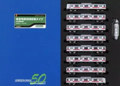 鉄道模型 GREENMAX 50790 GREENMAX 50790 東急電鉄3020系（新幹線塗裝）8両編成セット- Khaho