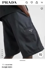 極美品 最安値 PRADA バミューダパンツ ハーフパンツ カーゴ