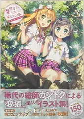 2025年最新】変態王子と笑わない猫 タペストリーの人気アイテム