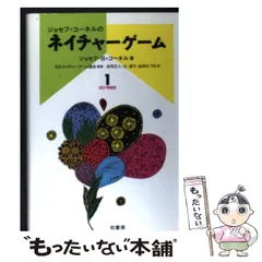 ブンダーカマー✴︎ 蒐集箱 ✴︎ジョセフ コーネル 2025年最新】ジョゼフ コーネルの人気アイテム - メルカリ