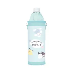 サンリオ×オバケーヌ　ペットボトルケース　保冷用ペットボトルホルダー　4550451276654　CRUX（クラックス）　sanrio 　クロミ・シナモロール・ポチャッコ