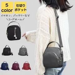 スマホショルダーバッグ レディース 斜めがけ 大人 上品 ナイロン 小さめ ミニ 軽量 子供 通学 通勤 旅行 バッグ カバン ポシェット シンプル カジュアル おしゃれ キレイめ かわいい コードホール ショルダーバッグ 20代 30代 40代 50代