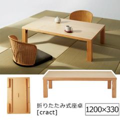 カリモク karimoku こたつ 座卓 テーブル 120cm オーク材 日本製