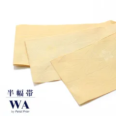 半幅帯 浴衣 帯 新品 未使用 単品 黄色 イエロー クリーム 桜 麻の葉 半巾帯 細帯 単衣 浴衣帯 浴衣用 袴用 HOB-27