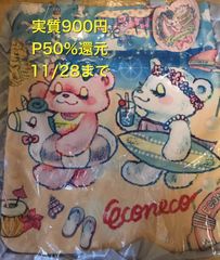 可愛いくまさんのトートバック