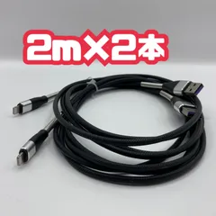 K-202 ライトニングケーブル 充電コード 充電器 「2mx2本」Appl認証 充電2 m 高耐久スプリング保護根元途化 急速充電＆データ転送柔軟生