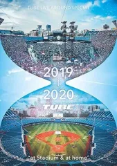 ★チューブTUBEライブパンフレット★ 2025年最新】TUBE ライブパンフレットの人気アイテム - メルカリ