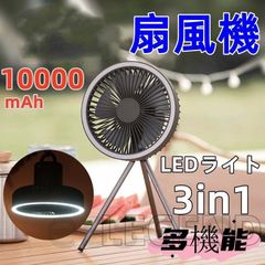 阪和 アンティーク風 ブロンズ調仕上げ メタルリビングファン - メルカリ