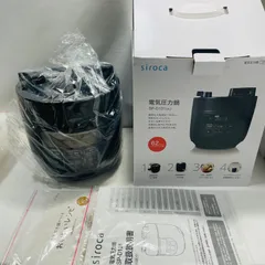 2025年最新】siroca 電気圧力鍋の人気アイテム - メルカリ