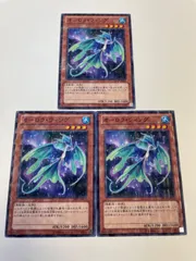 オーロラ・ウィング　水