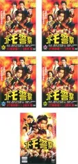 【美品】コドモ警察 DVD-BOX〈4枚組〉 コドモ警察 DVD-BOX〈4枚組〉 - メルカリ