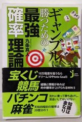 【中古】倭人興亡史〈2〉バンチェン・インダス・シルクロード／耶律 羽之 (著)他／日康 中古】倭人興亡史〈2〉バンチェン・インダス・シルクロード