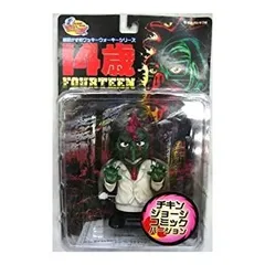 楳図かずお　ワッキーウォーキーシリーズ　チキンジョージ　コミックver. 2個 楳図かずお ワッキーウォーキーシリーズ チキンジョージ