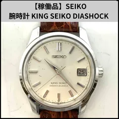 ✨キングセイコー✨DIASHOCK✨25石✨デイト✨腕時計✨ King Seiko Diashock 25 Jewels (1st King Seiko Model Ever