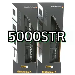 ContinentalコンチネンタルGP5000 茶 グランプリ5000 ロードバイクタイヤ 700 25c チューブセット