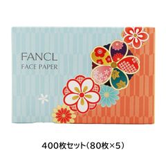 ファンケル FANCL あぶらとり紙 フェイスペーパー 大判タイプ 80枚×5セット アソートセット 5色 油とり紙 天然麻 脂分 日本製