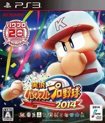【中古】PS3ソフト 実況パワフルプロ野球2014(帯無し)