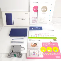 Nintendo　ニンテンドーDSi メタリックブルー　本体極美品　任天堂　ゲーム機 箱ありセット