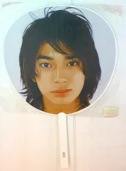 嵐 02年 HERE WE GO! 松本潤 うちわ 02年
