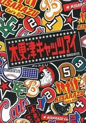 2025年最新】木更津キャッツアイ DVD BOXの人気アイテム - メルカリ