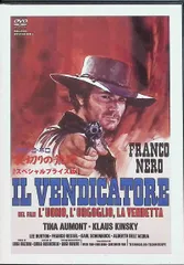 2025年最新】憎しみ dvdの人気アイテム - メルカリ