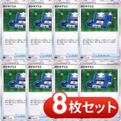2025年最新】ポケギア3.0の人気アイテム - メルカリ