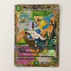 σσ【中古】ドランクレイジー 皇 SUMERAGI BL-001 未使用に近い σσ【中古】ドランクレイジー 皇 SUMERAGI BL-001 未使用に近いの