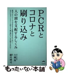 2024年最新】大橋博司の人気アイテム - メルカリ